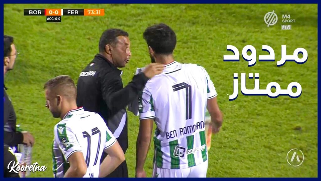 ملخص ما فعله محمد علي بن رمضان اليوم - Mohamed Ali Ben Romdhane vs Borac