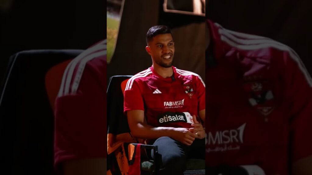 #يحيى_عطية_الله #الاهلي #امام_عاشور #alahlytv #اكسبلور #ترند #وسام_ابوعلي #الشناوي #أبطال_إفريقيا