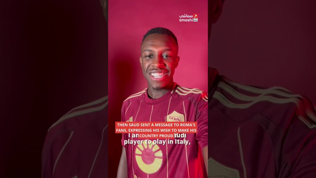 Roma Club presents Saud Abdul Hamid as the first Saudi player in Serie A #saudiarabia #calcio