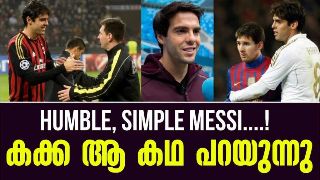 Humble, Simple Messi....! കക്ക ആ കഥ പറയുന്നു | Lionel