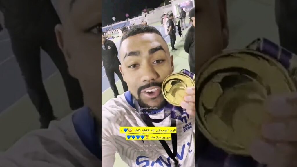 🥺💙✨ #alhilal #الهلال