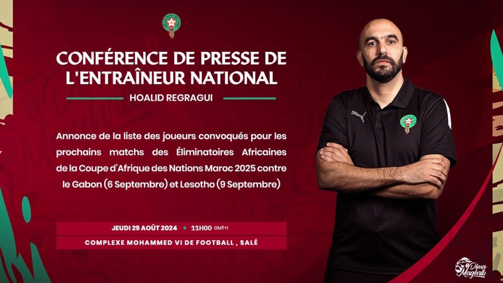 الندوة الصحافية للسيد وليد الركراكي الخميس 29 غشت 2024