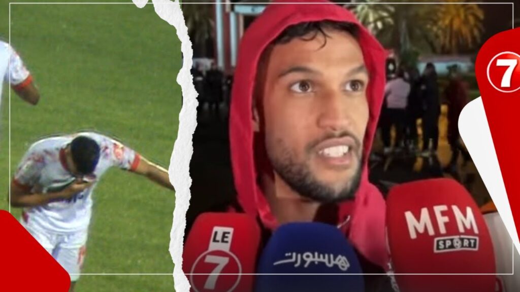 يحيى عطية الله: سبو ليا الأب ديالي الله يرحمو، وكنعتذر الجماهير على الحركة لي درت من بعد تسجيل الهدف