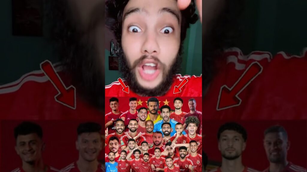 الاهلي اتجنن وبيعلن الحرب علي القاره كلها بقايمه الفريق للموسم الجديد كامله بالصفقات الجديده 😳🔥🔥