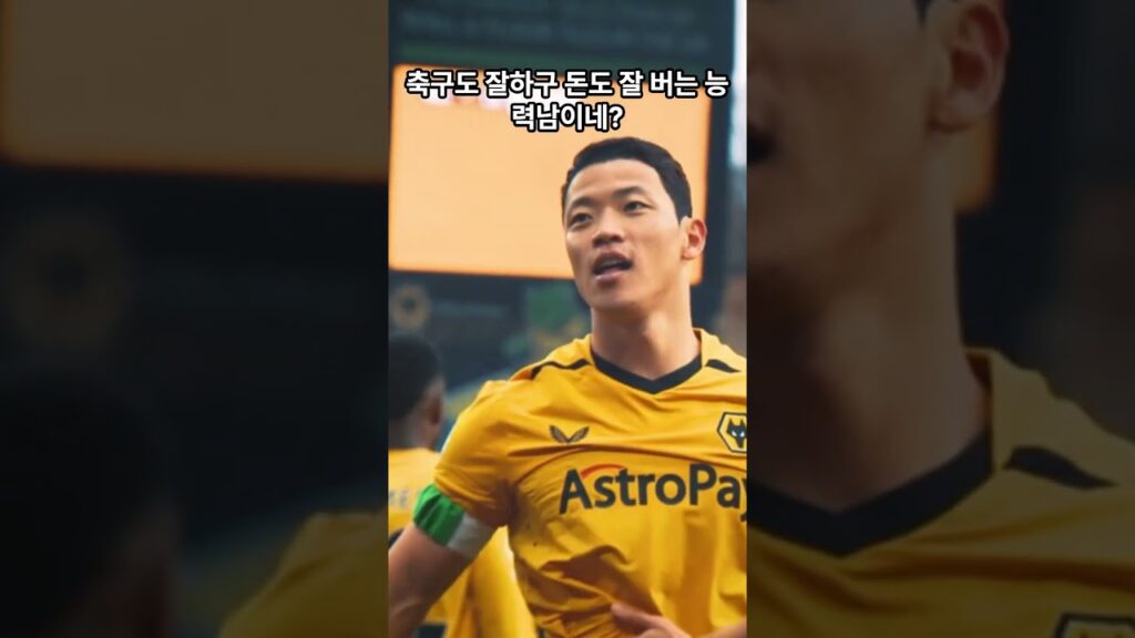 우리나라 스포츠 최고 연봉자를 아냐고요?