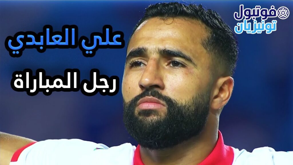 ملخص ما قدمه علي العابدي أمام مدغشقر