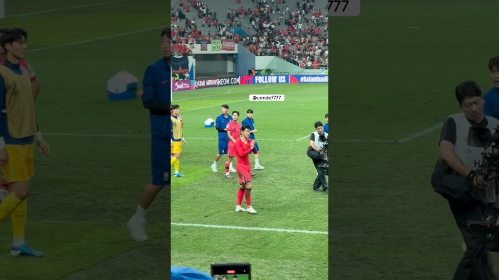 수고했어요~ 우리 선수들~👏🏻#손흥민#황희찬#김영권#양민혁#김민재#축구직관#축구국가대표#sonny#heungminson