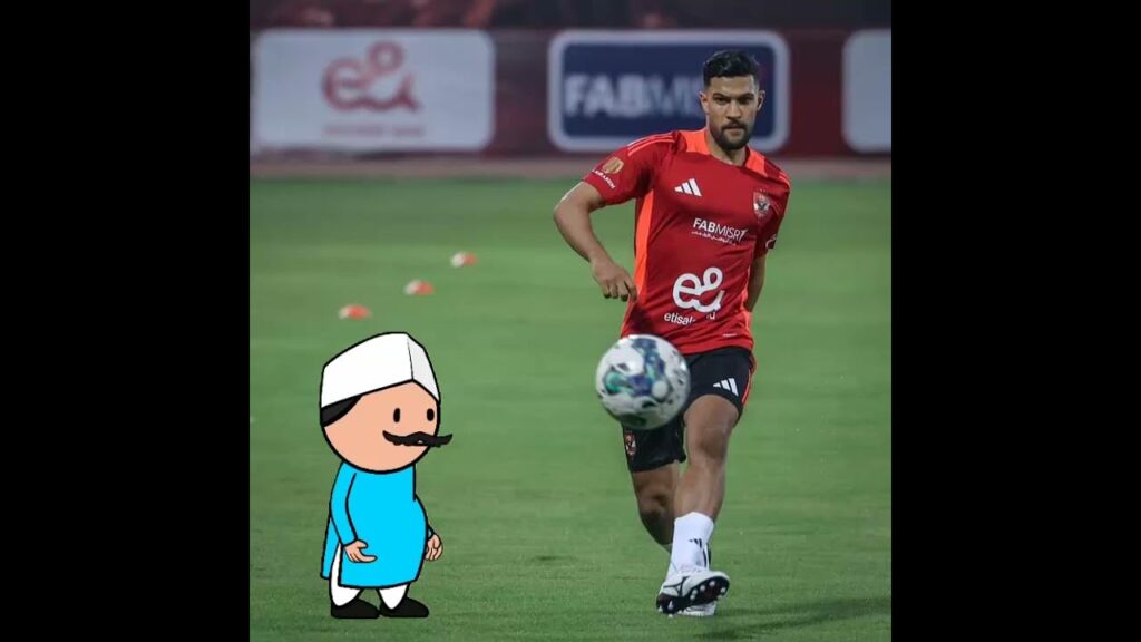 اول ظهور لـ يحيى عطية الله مع الأهلي بطل افريقيا