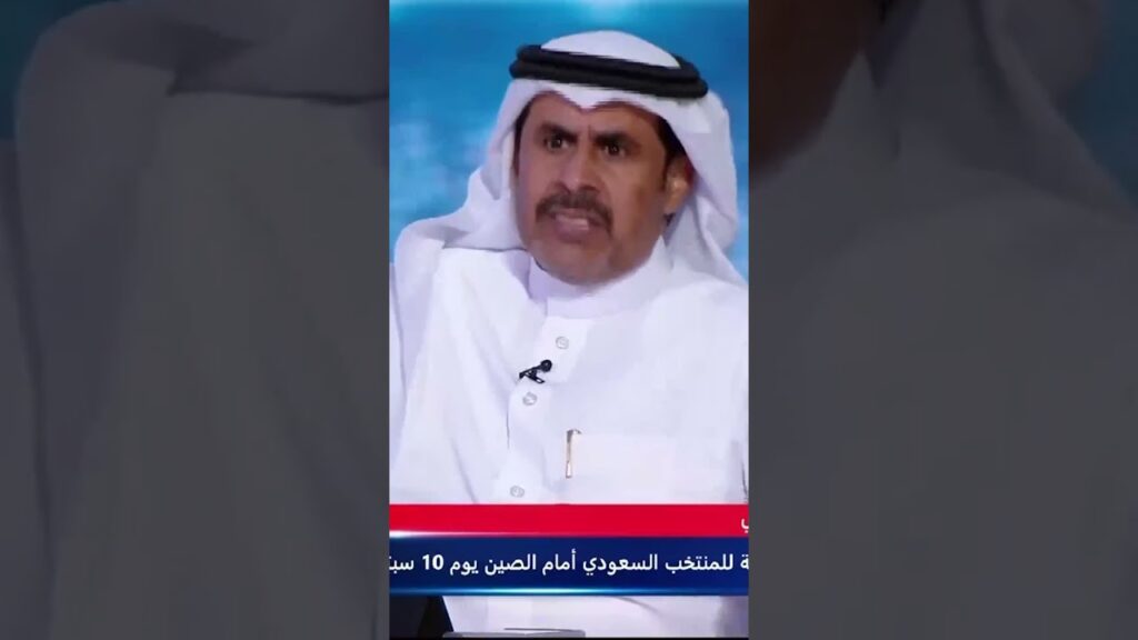 عبدالعزيز السويد: فراس البريكان يُنحر مع المنتخب على يد مانشيني