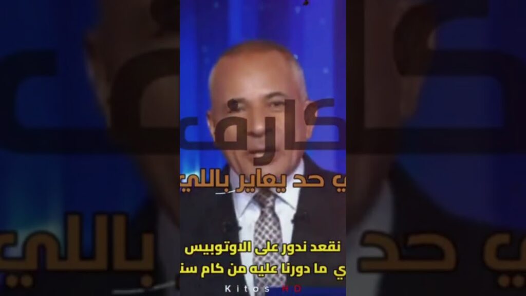 جاى من ابعد نقطة ف الشمال 🚨#الزمالك