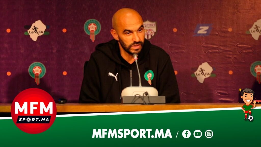 الركراكي يتحدث عن مايي والصحراوي ويكشف التنافسية في خط الهجوم واستبعاد بنصغير