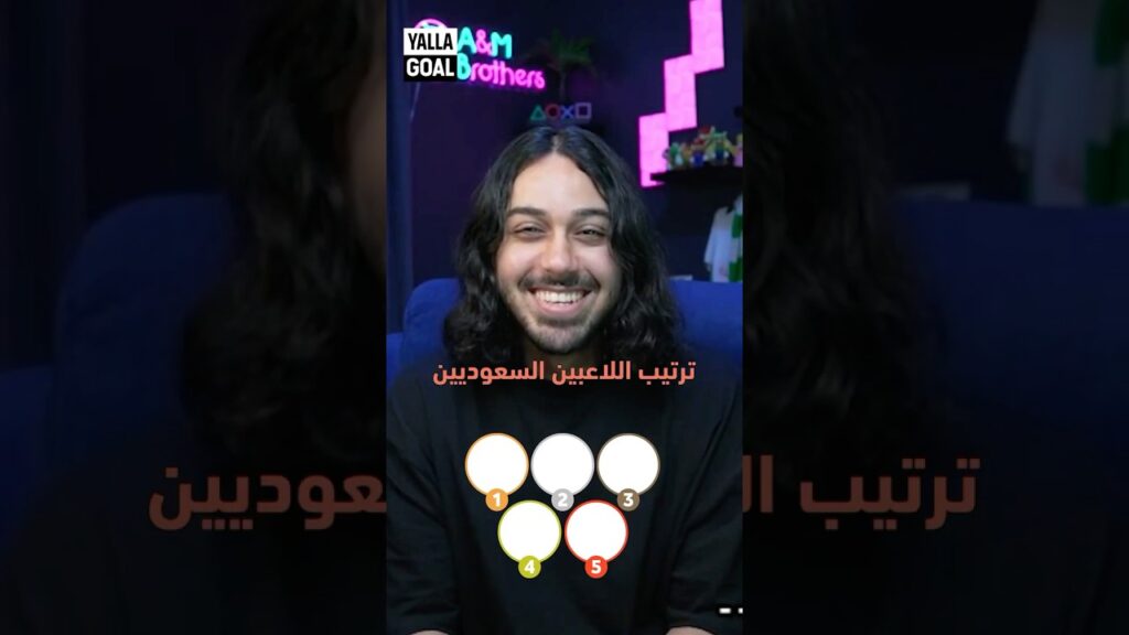 أفضل لاعب سعودي على الإطلاق حاليًا 🔥 #shorts #السعودية #دوري_روشن