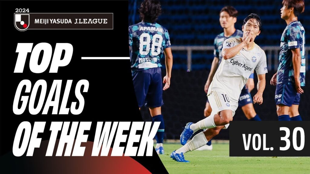 Na Sang Ho Hits a Gorgeous Cruyff! | 2024 J.LEAGUE TOP GOALS | VOL. 30