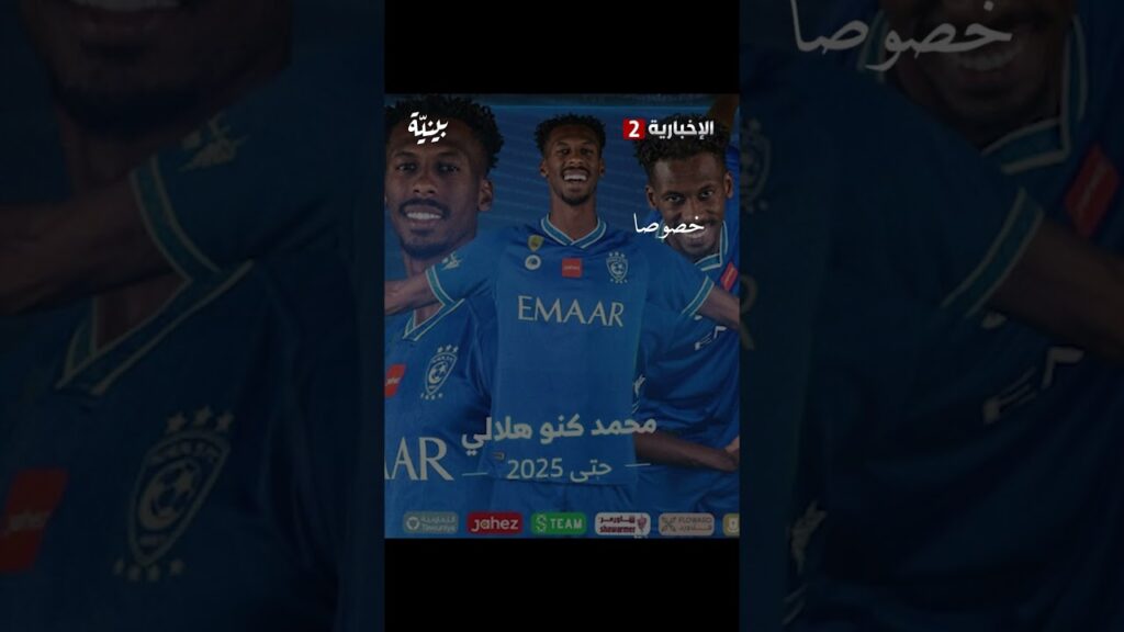 بطل البطاقات الحمراء | #بينية