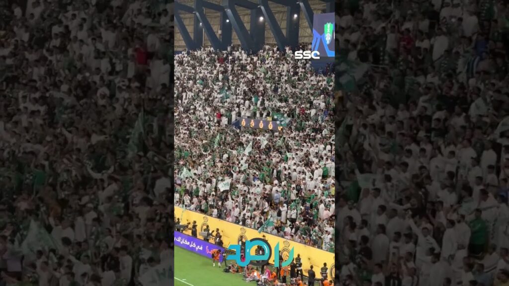 جمهور الأهلي في المدرجات امام النصر