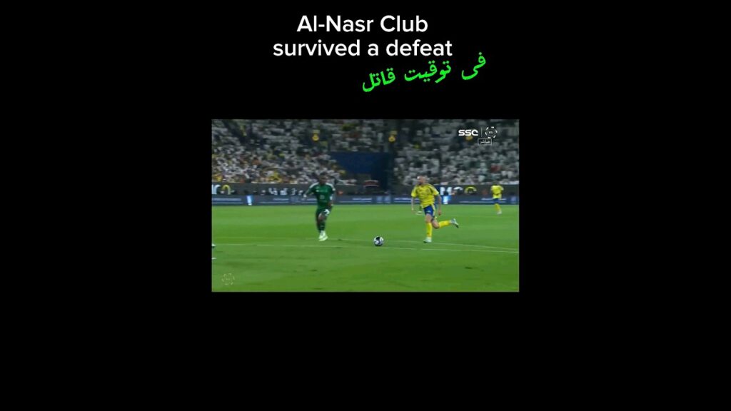 Al-Nasr Club tied with Al-Ahly Club in a fatal timing