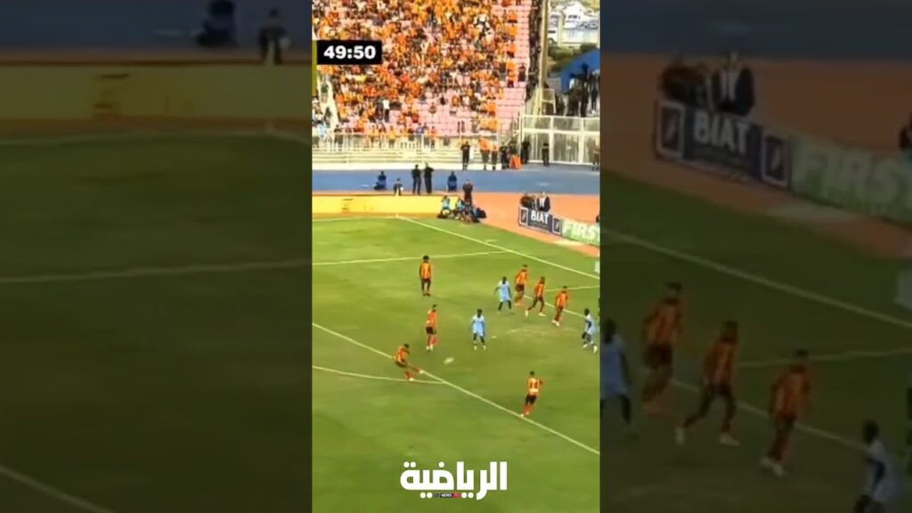 هدف بلايلي بطريقة رائعة من مخالفة مباشرة ❤️💪