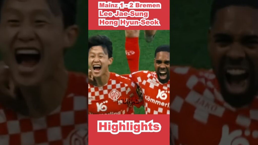 Mainz vs.Bremen Lee Jae-Sung Hong Hyun-Seok 마인츠 vs 브레맨 이재성 리그 1호골 홍석현 선발출장 하이라이트