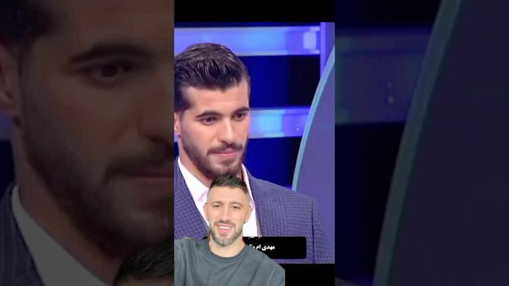 سعید عزت اللهی داشت میترکید از دست خیابانی 😂