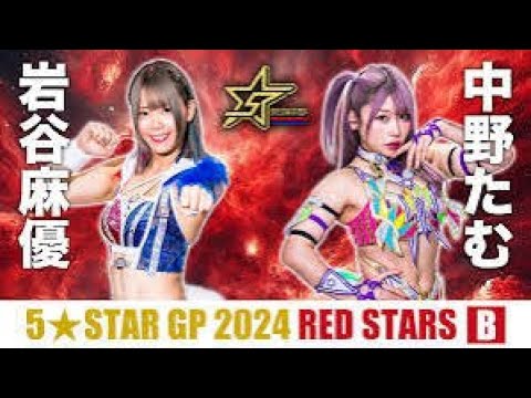 Matt Turner’s Stardom Match of the Week