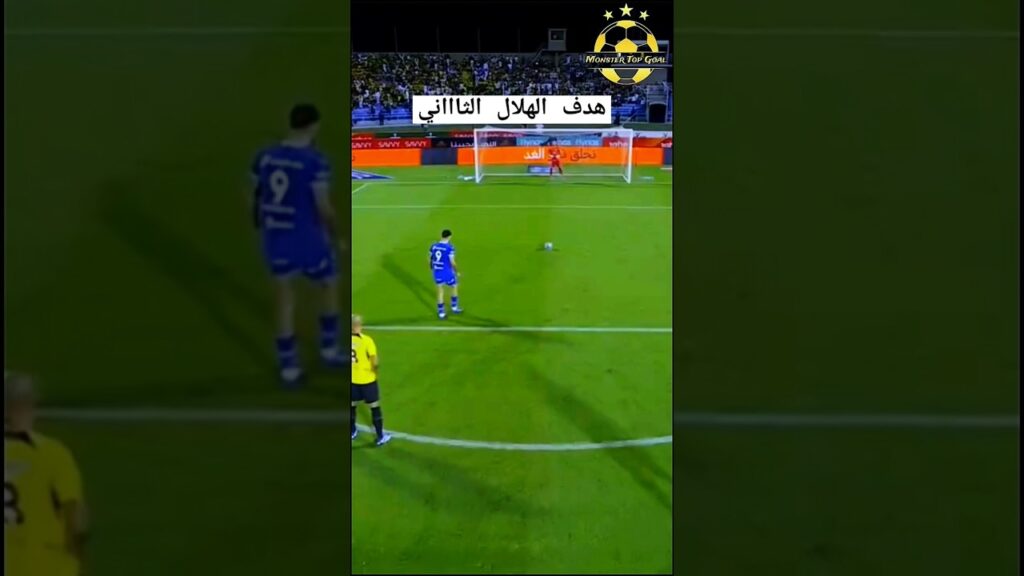 هدف #الهلال الثاني امام #الاتحاد