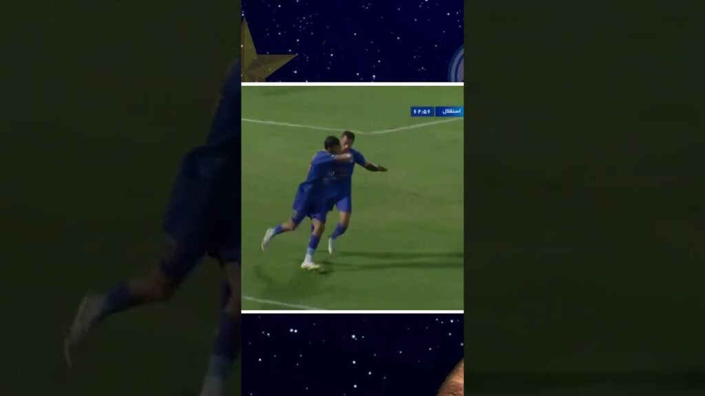 گل اول استقلال به نساجی ( رامین رضاییان ) #استقلال #استقلال_تهران #استقلالیم