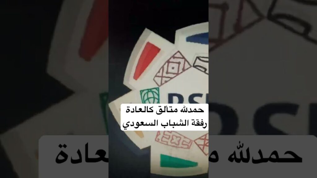 #حمدالله #المغرب #اكسبلور #فوتسال #بث_مباشر #hamdallah #futsalmorocco #ziyech #حكيم_زياش #reels