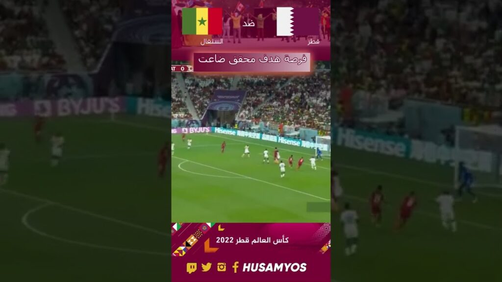 فرصة هدف محقق ضاعت#shorts #short #shortfeed