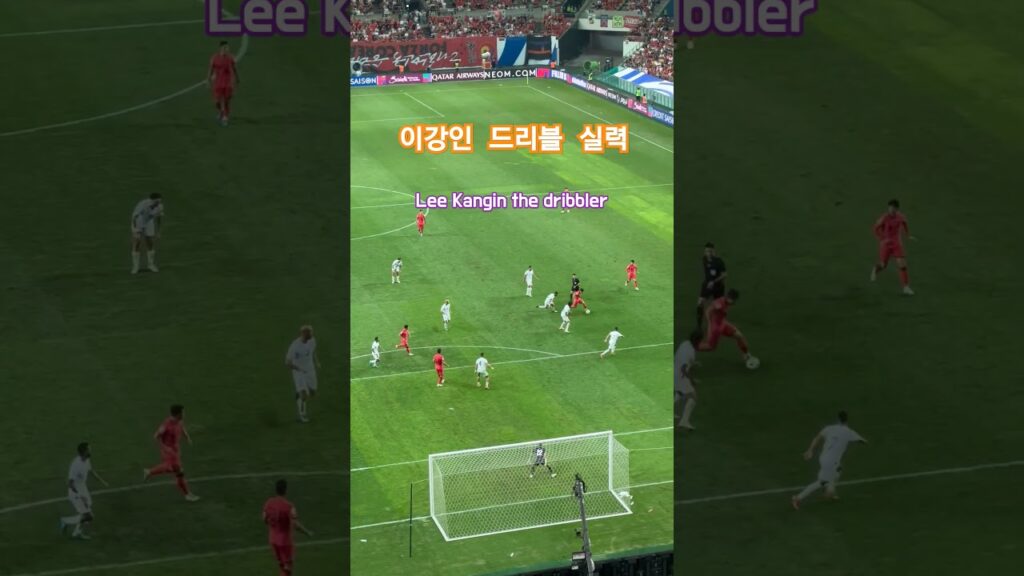 이강인 드리블 실력/Lee Kangin dribbling skills/la capacité de dribble de Lee Kang-in./#이강인 #이강인드리블#Leekangin