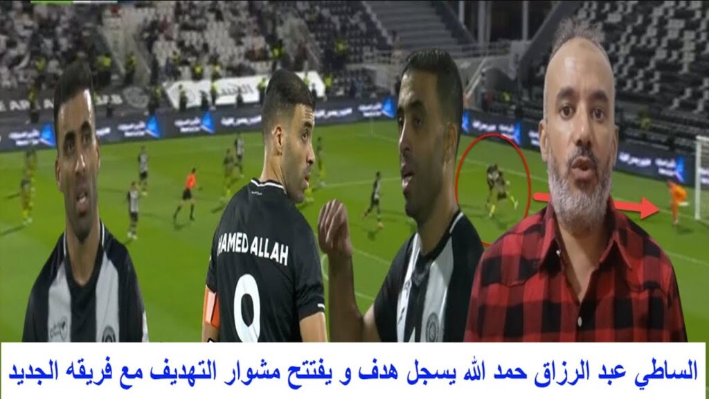 الساطي عبد الرزاق حمد الله يسجل هدف و يفتتح مشوار التهديف مع فريقه الجديد مستوى كبير للمغربي