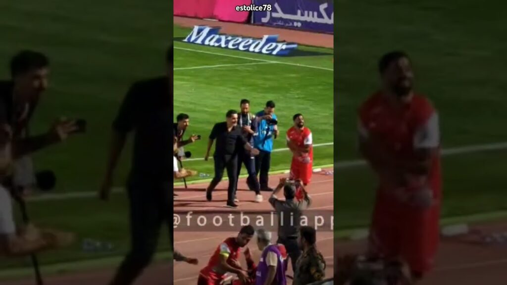 وضعیت ورزشگاه بعد از برد پرسپولیس در دربی ..‌.😂😂❤️ و باز هم رقص معروف کنعانی زادگان 👀😂