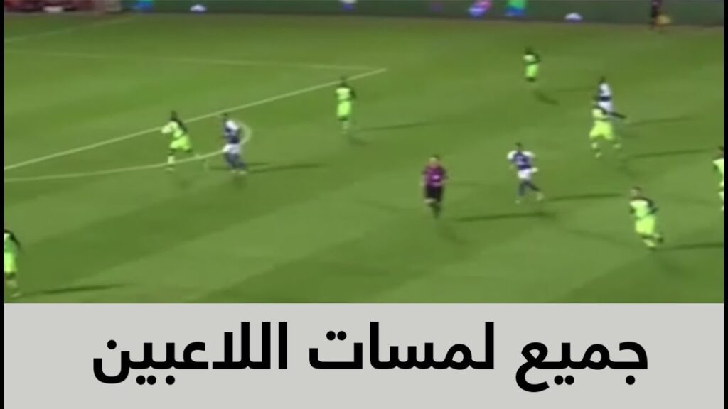 ملخص جميع لمسات اللاعبين "سلمان الفرج وعبدالله عطيف" في مباراة الأهلي