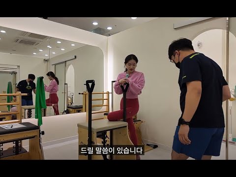 치앙라이 여행 간다고 필라테스 선생님한테 말하기 @sportsnam