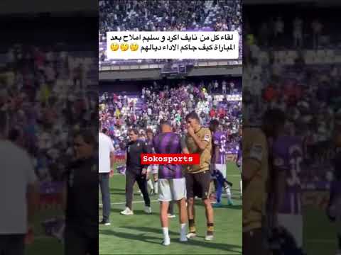 نايف اكرد &,سليم املاح #music #song #اكسبلور #اسودالاطلس #football #المنتخبالمغربي #المغرب #explore