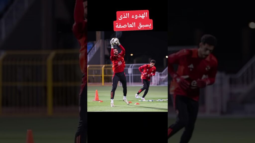 الهدوء الذى يسبق العاصفة