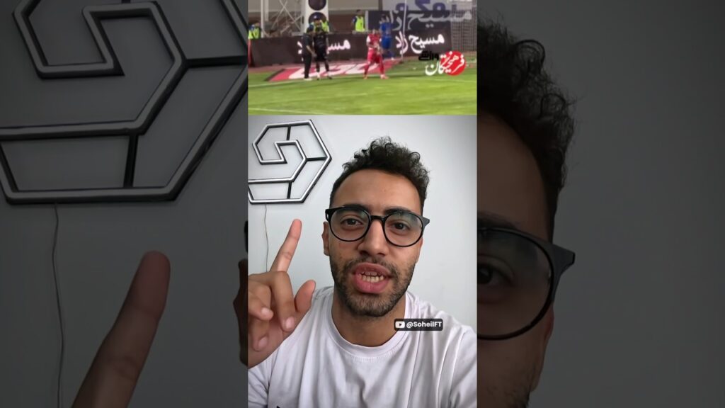 نکونام به حسینی: خودت رو بنداز زمین! #استقلال #دربی #سیدحسین_حسینی #جواد_نکونام