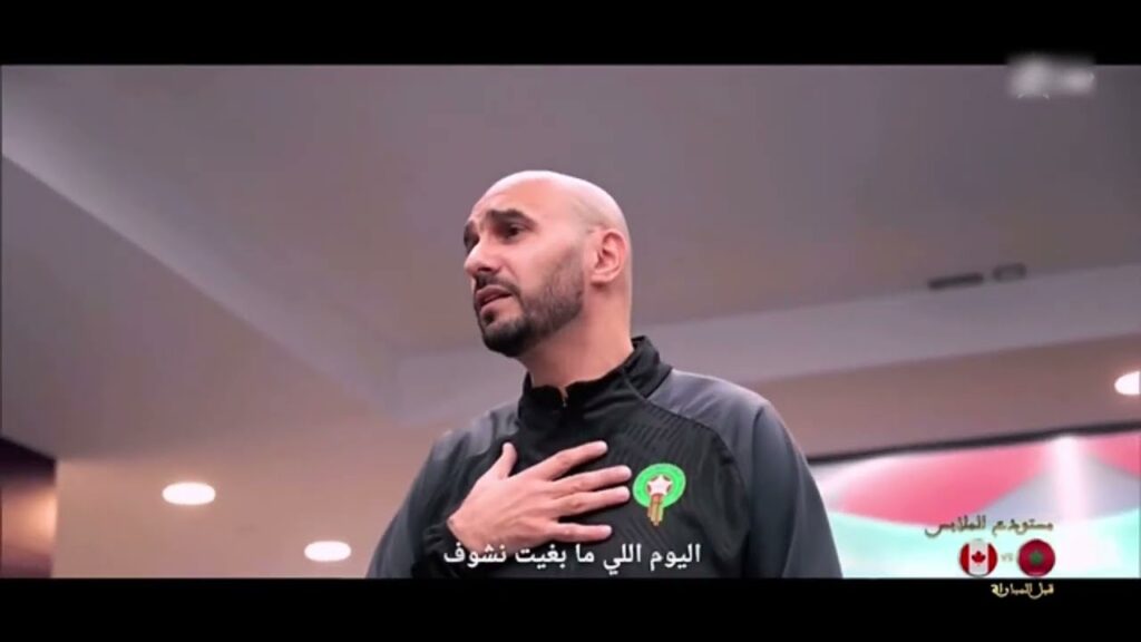 🇲🇦 Maroc - 🇨🇦 Canada : Causerie d'avant-match de Walid Regragui 🥑 (Mondial Qatar 2022 🇶🇦⚽️)