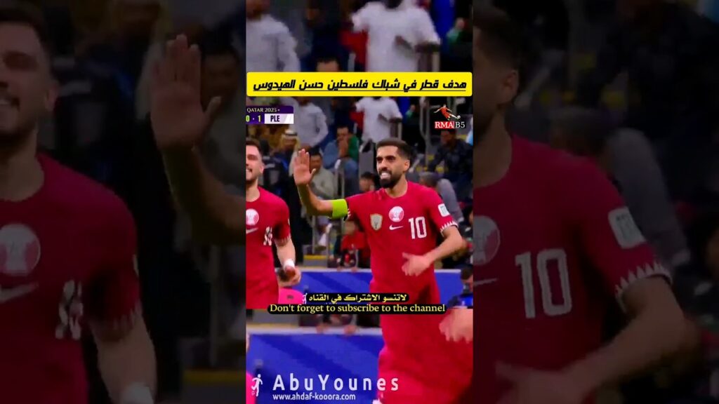 هدف حسن الهيدوس في شباك فلسطين