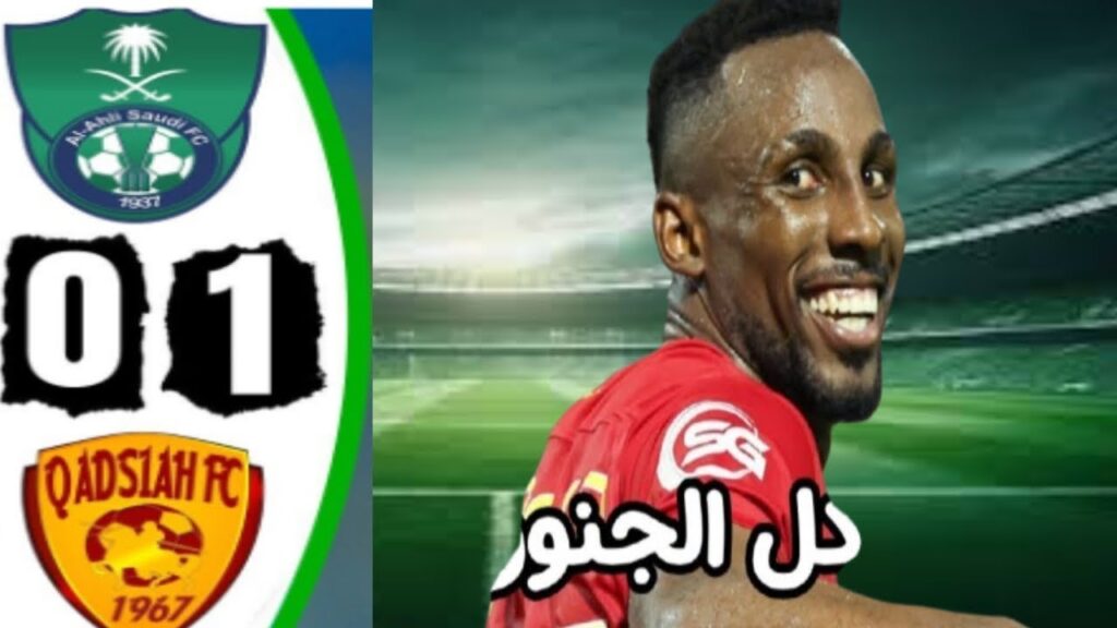 Al Qadisiya vs Al Ahli SC | Liga Saudí | Partido completo de hoy
