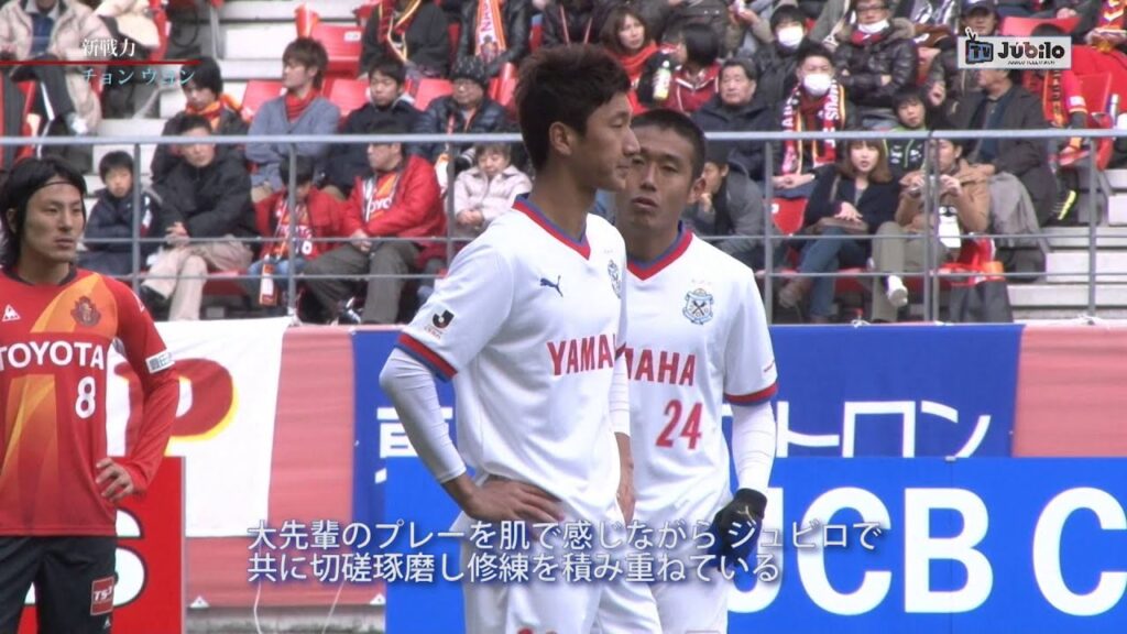 ジュビロTV #95 チョン ウヨン～新戦力～＠2013年3月14日O.A.