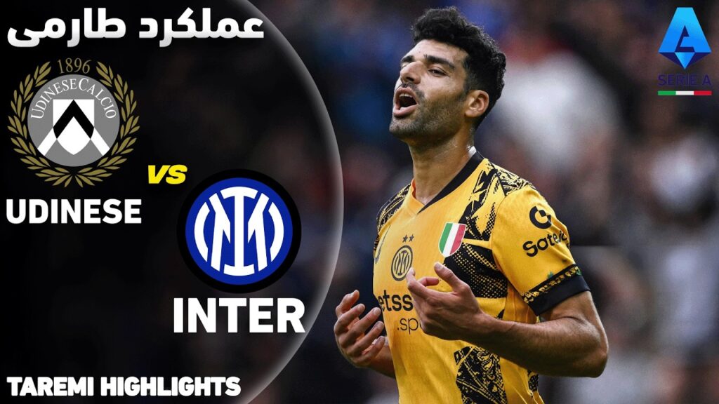 طارمی دروازه بان اودینزه را نابود کرد ولی گلش مردود اعلام شد