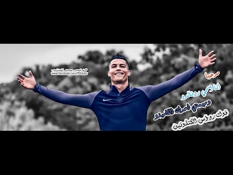 ما هذه المهارات  لا يصدق ◄ رونالدو محطم الأرقام القياسية ◄تعليق عربي 2017◄HD