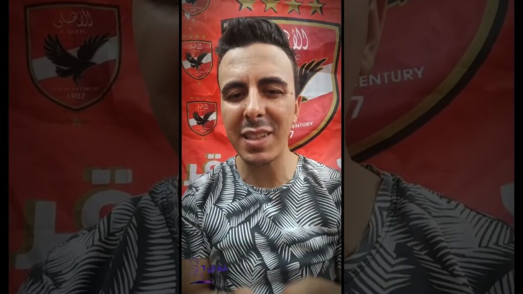 سيف الجزيرى المتربى مش نوعيتكوا دى قلت ادب منك ومن الى يفرح بألفاظ زى د #الاهلي  #ابراهيم_فايق