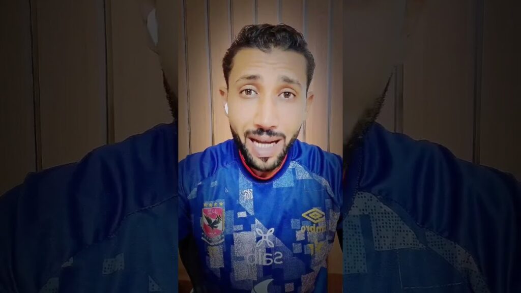 تصريحات سيف الجزيري عن وسام ابو علي #مصطفى_الحديدي #الاهلي #كرة_قدم #اكسبلور #الاهلويه