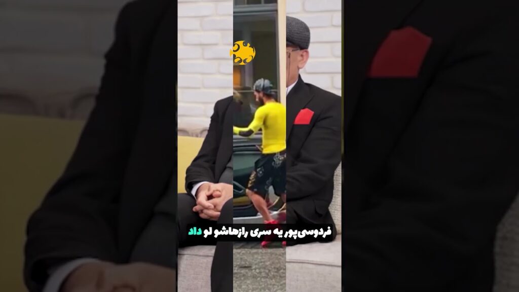 عجایب زندگی رامین رضاییان