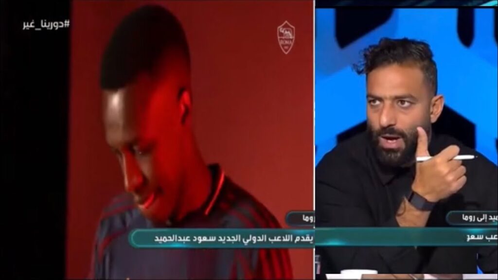 ميدو يتكلم عن سعود عبدالحميد