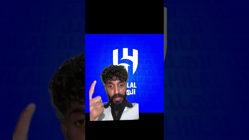 ردة فعل نواف البقمي متى تتوقف سلسلة إنتصارات الهلال