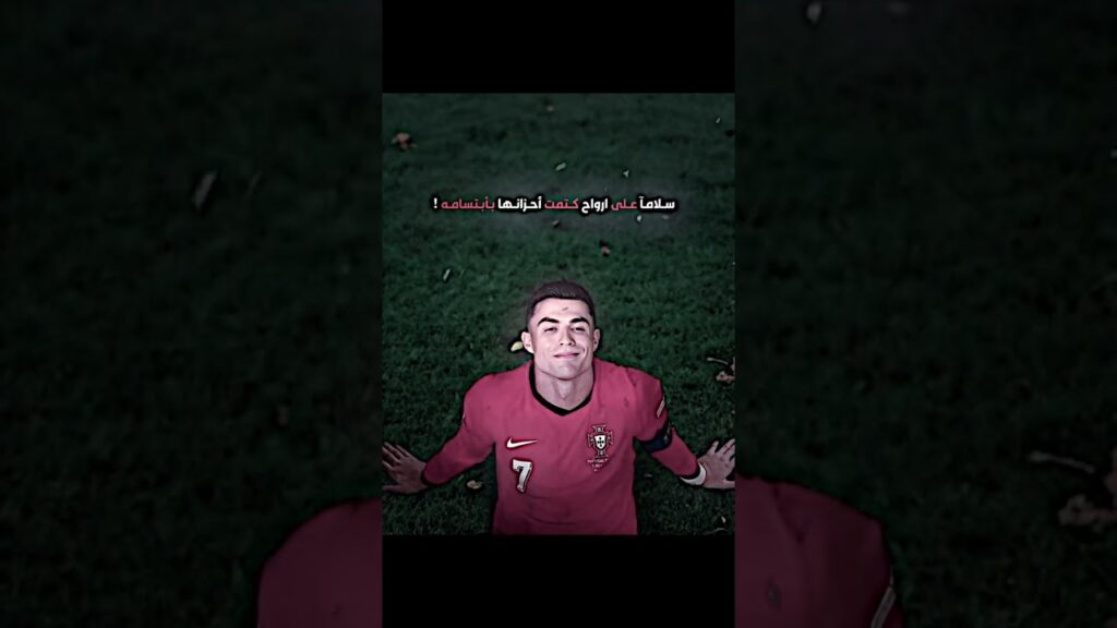 سلامآ على ارواح كتمت أحزانها بأبتسامه !