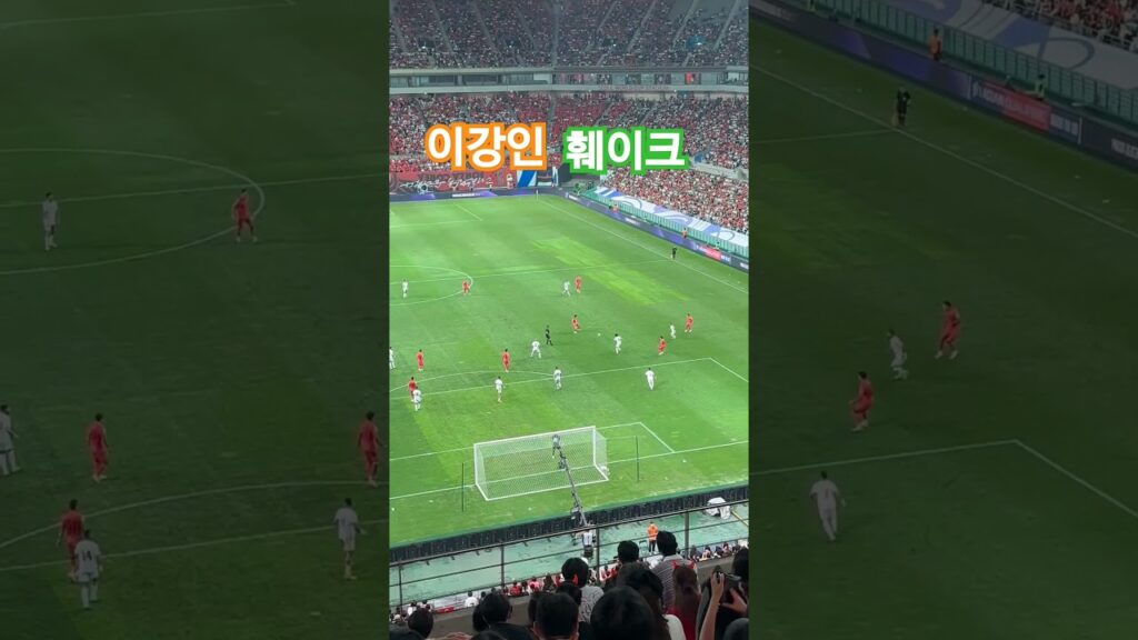 Lee Kangin's fake move  #이강인 #이강인훼이크 #이강인드리블