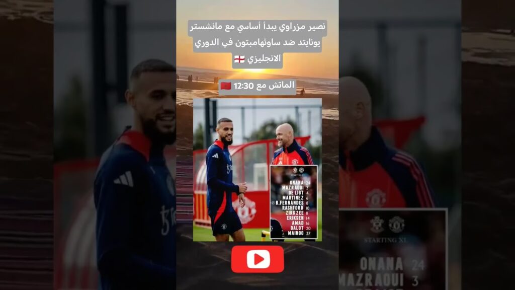 مزراوي يا سادة #كأسالعالمقطر2022 #اكسبلور #fifaworldcup